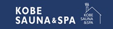 神戸サウナ&スパ