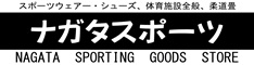 ナガタスポーツ